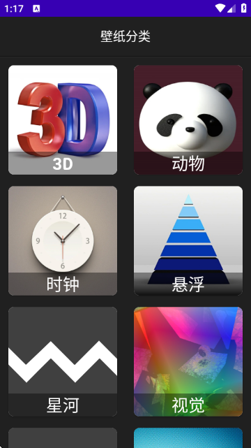 HD WALLPAPER 4D(4D��̬��ֽ)��׿��