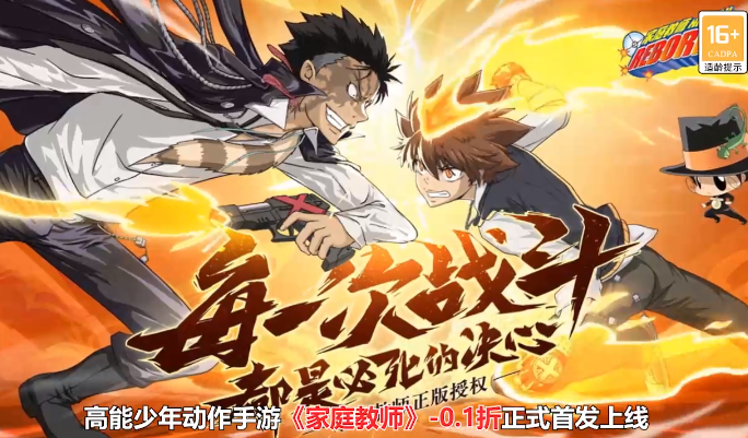 快打乱斗手游 快打乱斗手游