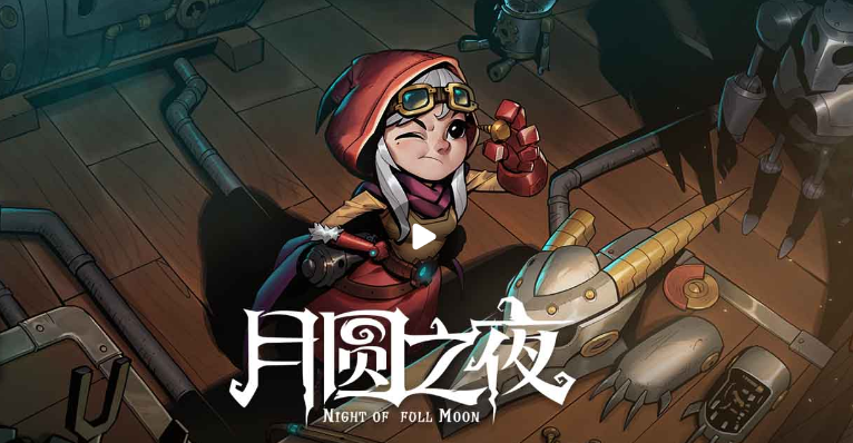 ��Բ֮ҹӦ�ñ���