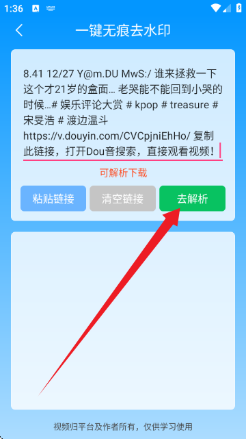 LuLuȥˮӡ������Ѱ�