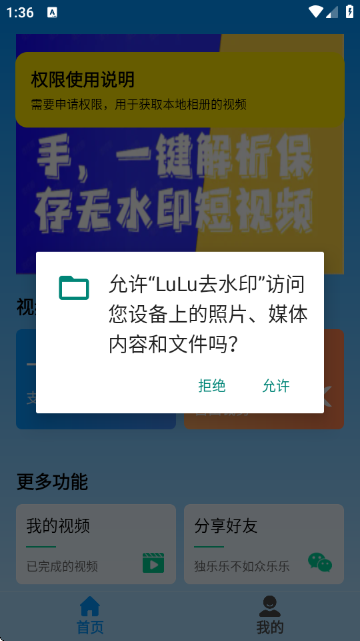 LuLuȥˮӡ������Ѱ�