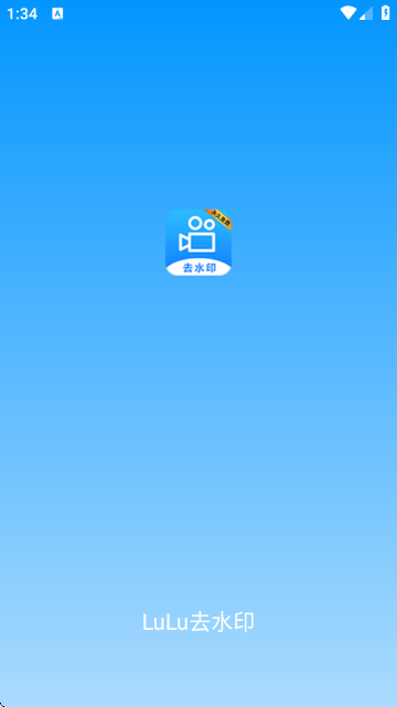 LuLuȥˮӡ������Ѱ�