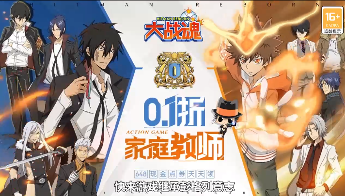 大战魂0.1折家庭教师 大战魂0.1折家庭教师