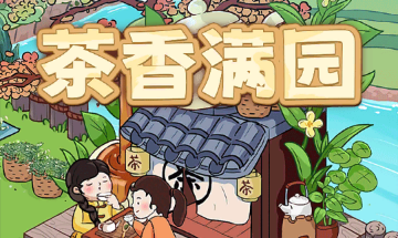 ������԰׬��С��Ϸ