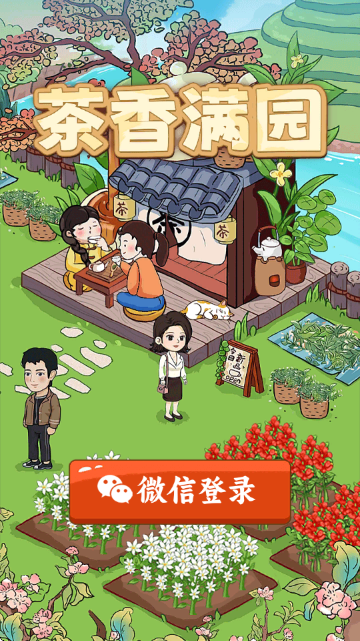 ������԰׬��С��Ϸ