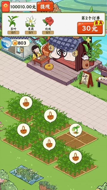 ������԰׬��С��Ϸ