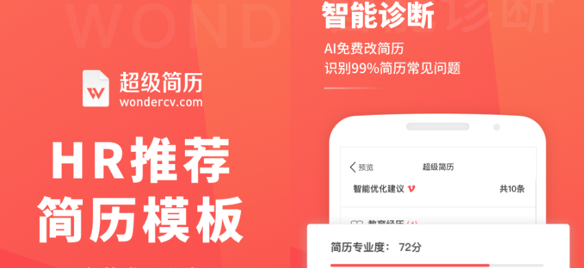 ��������WonderCVģ��