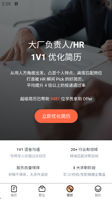 ��������WonderCVģ��