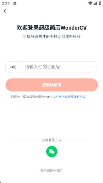 ��������WonderCVģ��