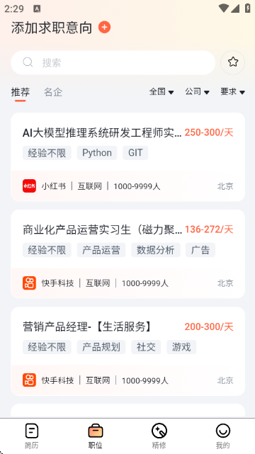 ��������WonderCVģ��