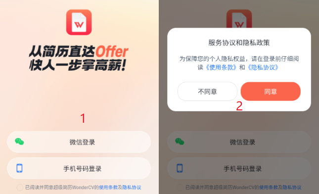 ��������WonderCVģ��