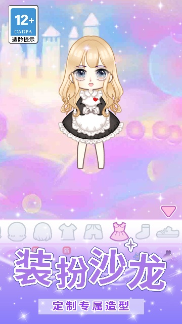 �λ��ǹ���Ů