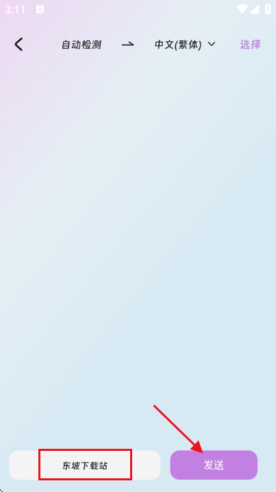 ˼׳����վapp