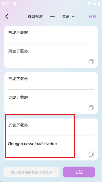 ˼׳����վapp