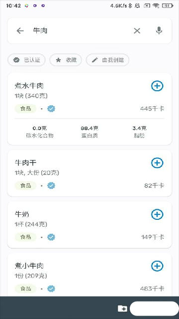 雅卓Yazio官方版 雅卓Yazio官方版