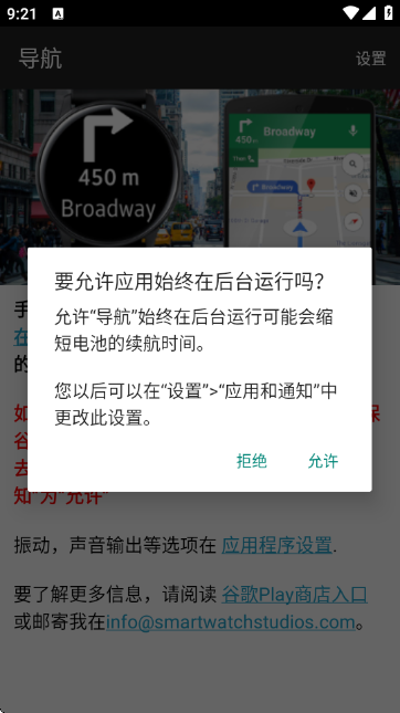 Navigation导航 Navigation导航