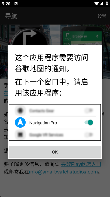 Navigation导航 Navigation导航