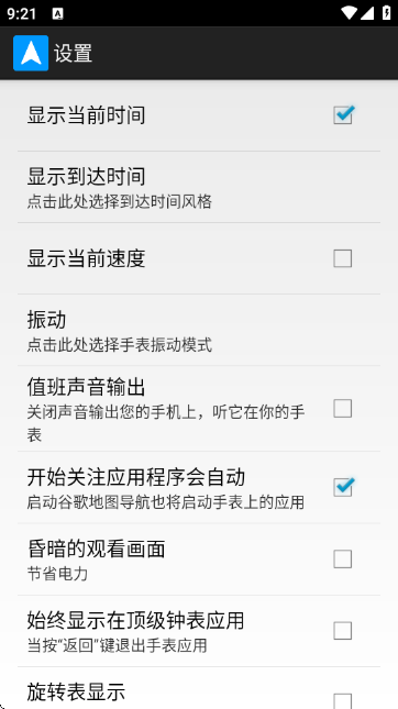 Navigation导航 Navigation导航