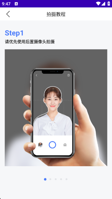 照片审核处理工具 照片审核处理工具