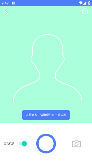 照片审核处理工具 照片审核处理工具