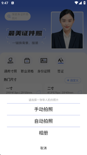照片审核处理工具 照片审核处理工具