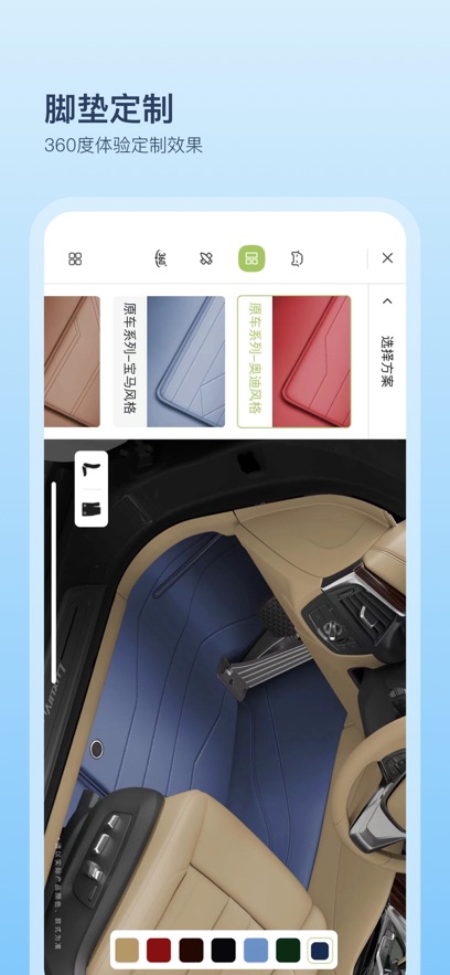 ���ڳ����ֻ���