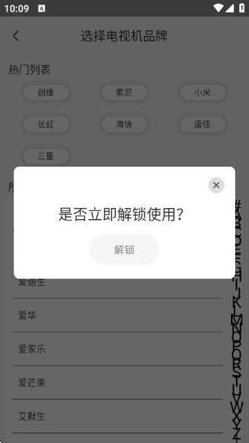 电视机顶盒遥控器帮 电视机顶盒遥控器帮