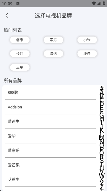 电视机顶盒遥控器帮 电视机顶盒遥控器帮