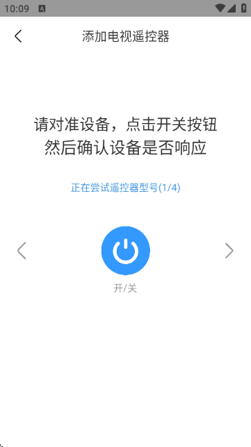 电视机顶盒遥控器帮 电视机顶盒遥控器帮