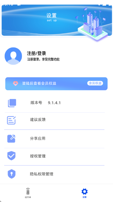 电视机顶盒遥控器帮 电视机顶盒遥控器帮
