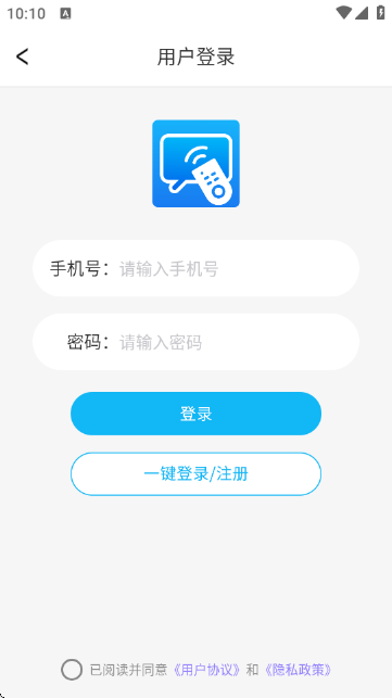 电视机顶盒遥控器帮 电视机顶盒遥控器帮