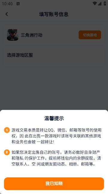 ����з�˺Ž���ƽ̨