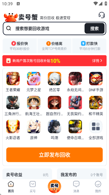 ����з�˺Ž���ƽ̨