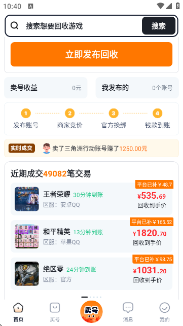 ����з�˺Ž���ƽ̨