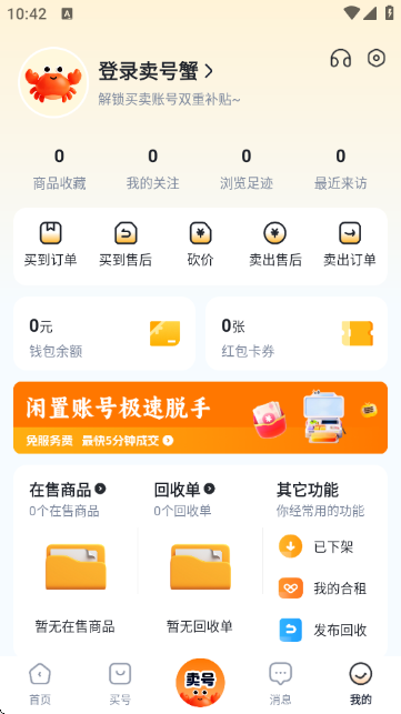 ����з�˺Ž���ƽ̨