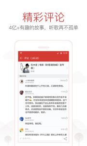 音乐全网搜 音乐全网搜