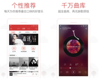 音乐全网搜 音乐全网搜