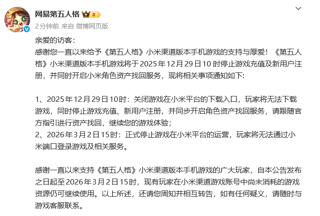 �����˸�С����������ôת�ٷ��������˸�С��������ͣ������