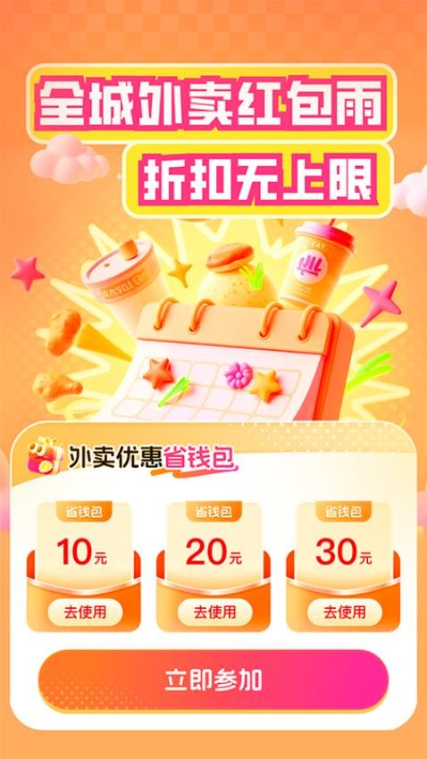 �����������Ż�app