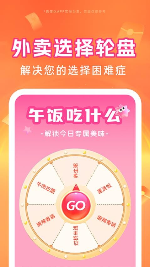 �����������Ż�app