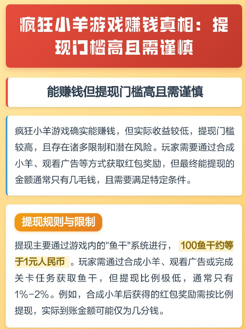 ���С����Ϸ