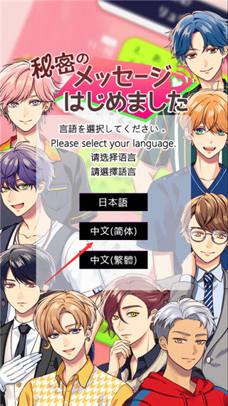 秘(密)短讯开始啦 秘(密)短讯开始啦