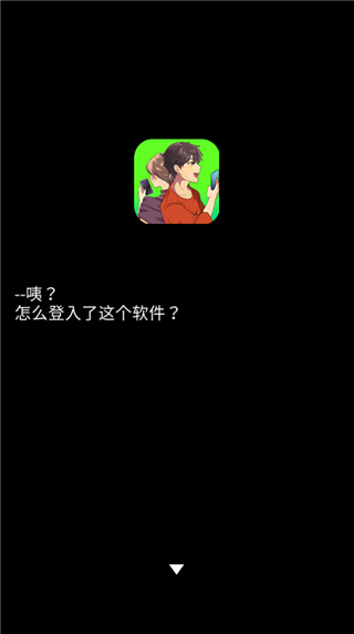 秘(密)短讯开始啦 秘(密)短讯开始啦