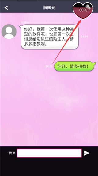 秘(密)短讯开始啦 秘(密)短讯开始啦