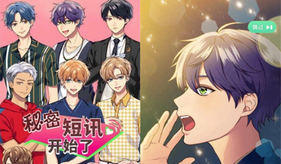 秘(密)短讯开始啦 秘(密)短讯开始啦