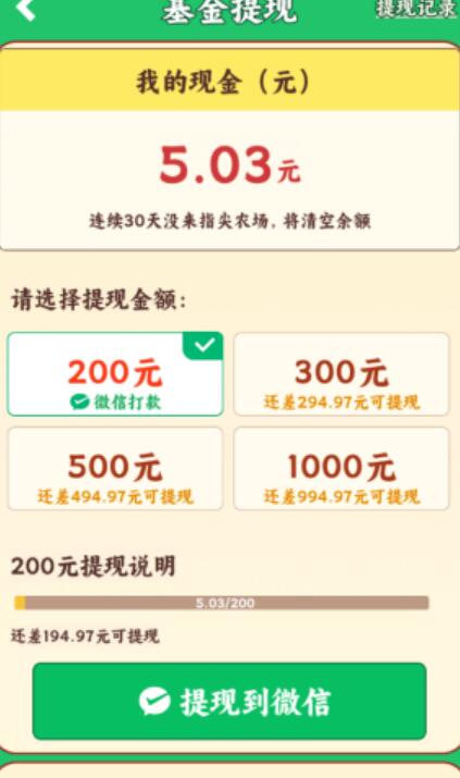 怀旧小农院游戏 怀旧小农院游戏