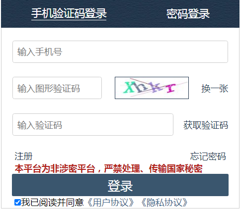 教财网学app安卓版 教财网学app安卓版