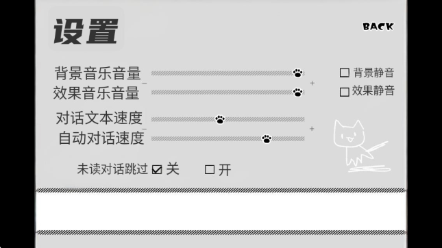 病娇君今天也很平静汉化版 病娇君今天也很平静汉化版