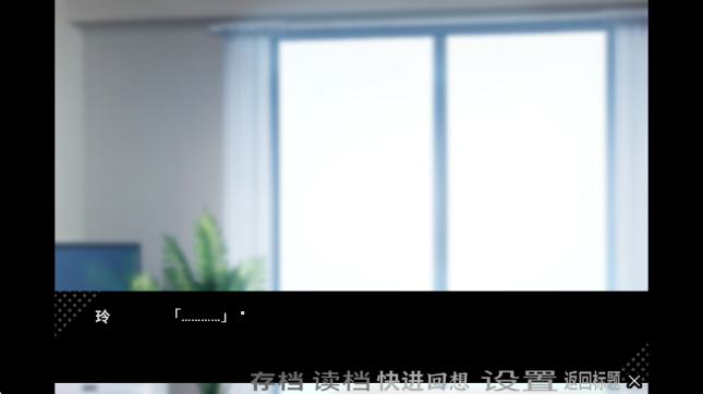 病娇君今天也很平静汉化版 病娇君今天也很平静汉化版