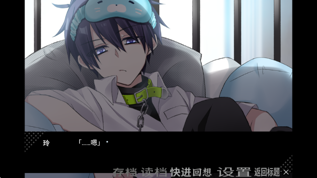 病娇君今天也很平静汉化版 病娇君今天也很平静汉化版